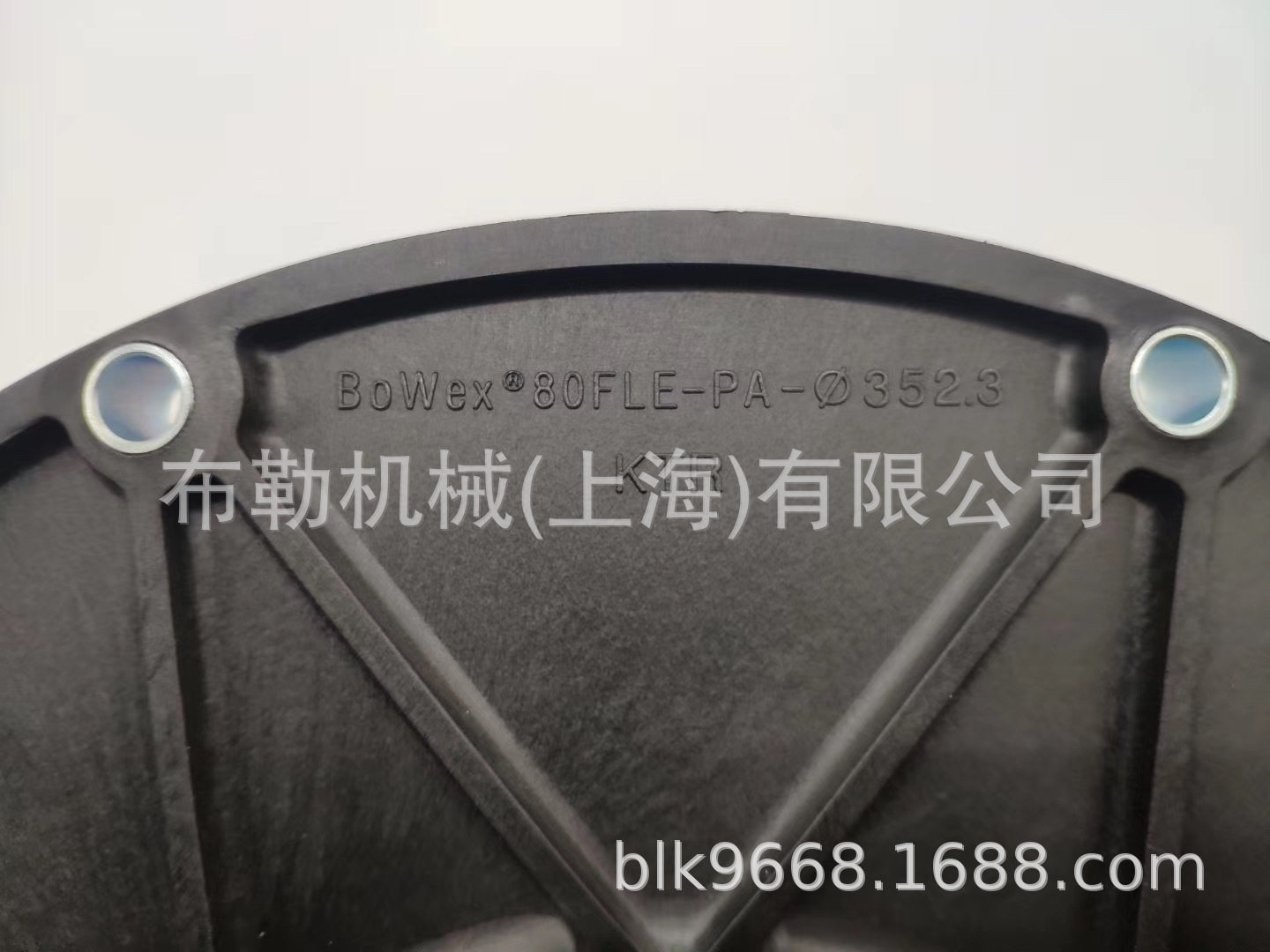 开天BoWex内燃机尼龙法兰联轴器