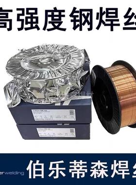 伯乐BOHL1ERGM30968A309L/ER309L不/锈钢丝1.0焊/.21.6mm