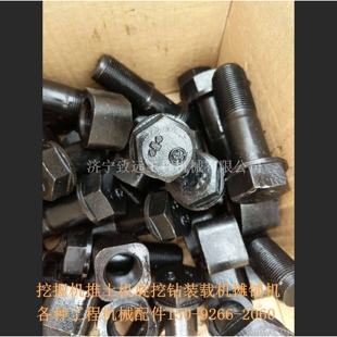 挖机支重轮 挖掘机链板 链条 履带轮 托轮 驱动齿 涨紧油缸引导轮