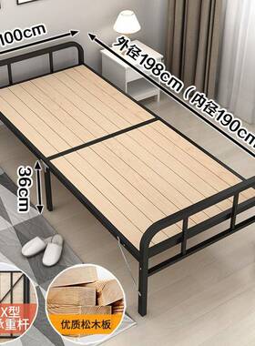 叠床午休单人床固1米实折床板1.2米简木易UPG双人铁架家用小床加硬板