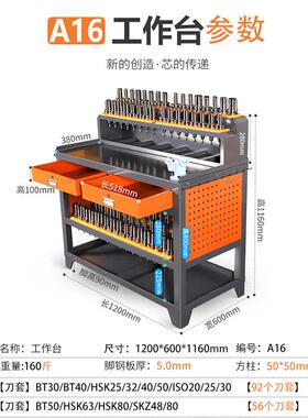 cnc工作台b机t40柜H工作台bt35720/SK数控床架