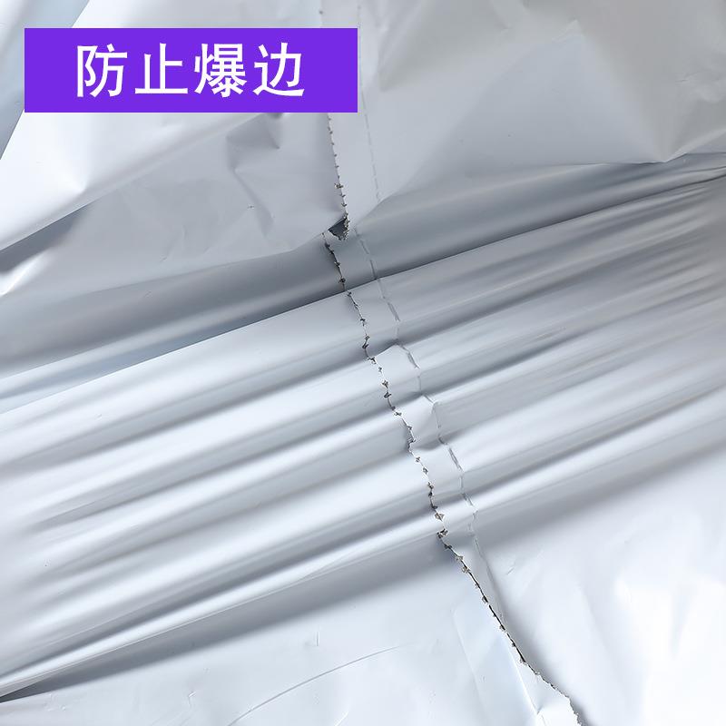点断式连卷快袋全自动递电专商打包DVQ机包装袋单边预开口用快递