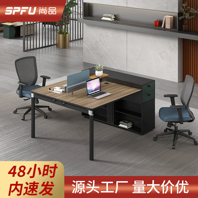 职员办公桌工位四人位电脑桌写字楼员工桌挡板带桌柜带抽屉办公桌