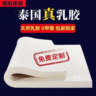 乳胶直床垫HDV加厚榻榻米出租屋儿童马房软垫子跨境厂家亚逊厂家