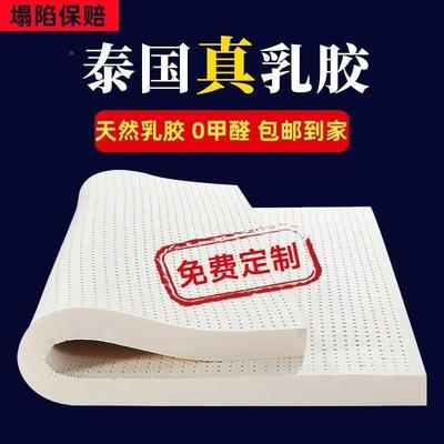 乳胶直床垫HDV加厚榻榻米出租屋儿童马房软垫子跨境厂家亚逊厂家