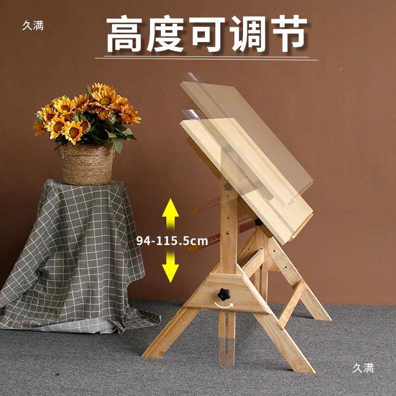 实木其制美桌术生生画高度90可升降角度调节建筑绘图美术绘画写桌