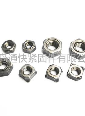 G557B13681焊六角螺母螺家无焊点焊接厂螺母台阶母非标螺母制接造