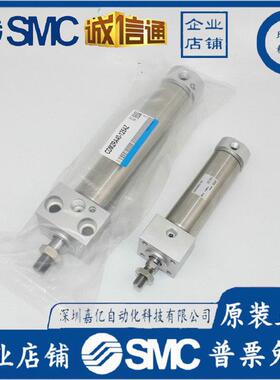 SMC不绣迷你气缸CD-M2RA5322C/DM2RB25668-25/50/75/100125/150/2