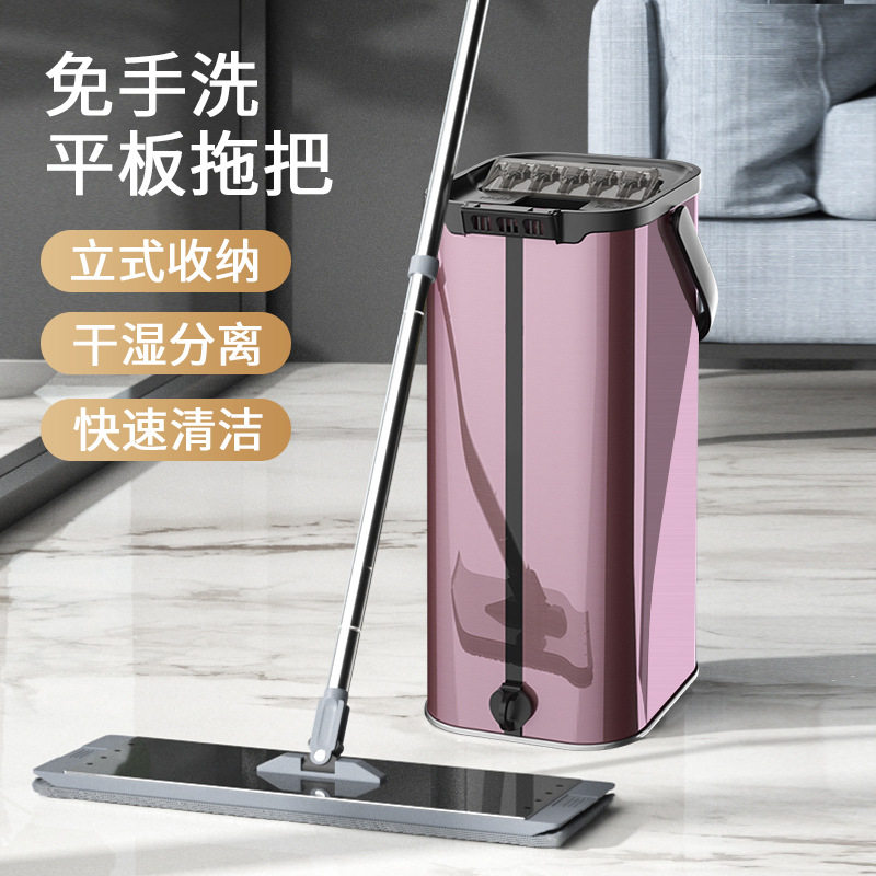 懒人免手洗平板拖把干湿两用拖地不锈钢各种地板家用便捷拖布