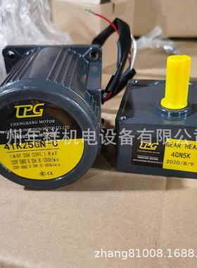 TPG.0CBDG冿晟邦电WWP机,5IK1880RGN-F5IK1A-CFC调速减速电机