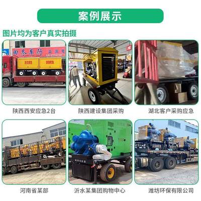 混4438流泵柴油机水泵机组000立方调防移汛抗涝区域水动泵2车自吸