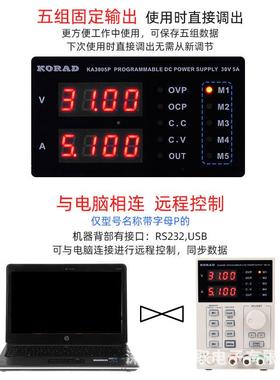 科K睿源0K5ORAD可调直流电源A3010VCRP/KA60P线性电源程控电源