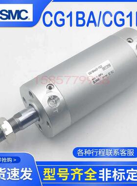轻型迷你气缸CG1BNGCGBA63-75ZCG1BA631-7-5LWZ100CD1BA63-75Z