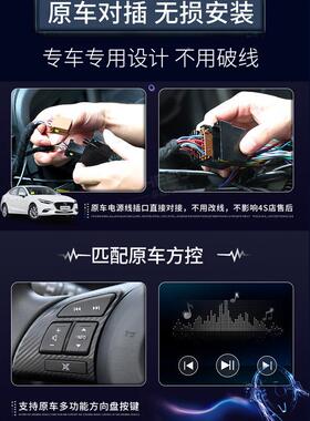 20北智达x汽机3x35中控车大屏导航54464汽车款导航屏