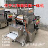 面条机多功能压面机新款 日式 拉面机面馆专用鲜面条机小型卷皮机器