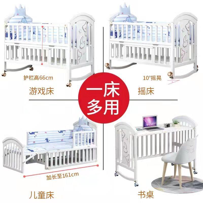 婴儿无多功能床漆宝宝床实木新生543可移动儿童拼接大床
