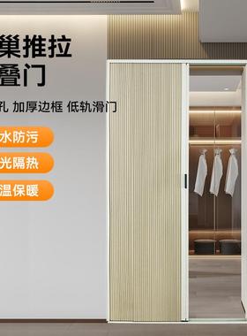 折叠推浴蜂巢拉门帘室卧室卫间厕所生厨房门免BAQ打孔简易隐形隔