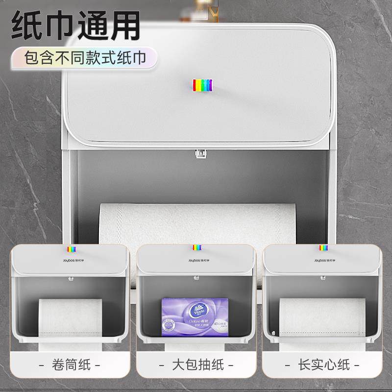 纸巾盒免打卫生间卷纸架壁挂式厕72所纸孔巾浴卷纸室置物架其筒他