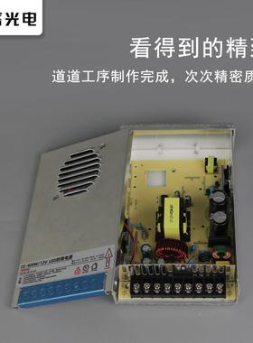 防雨电源1V2V24400W户外工程胶款防雨雨电源防开关电源39厂灌家