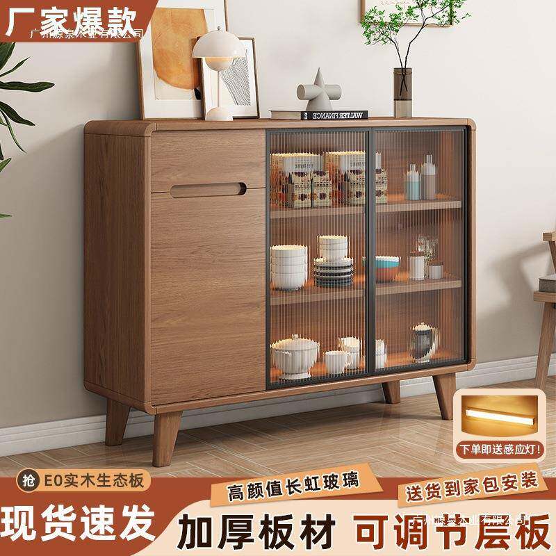 实木餐边柜客新MTB厅水柜小户型靠墙收纳柜储物柜边中式茶碗柜斗