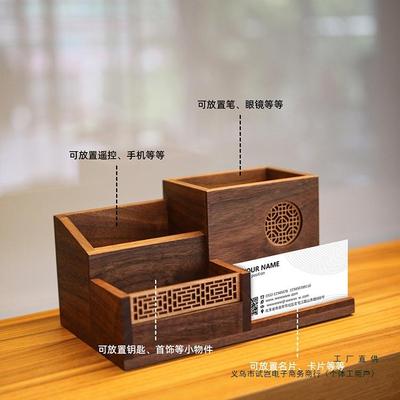 新款时光纳林胡桃木奢笔筒式办公室桌面摆件书房985轻木质中笔筒