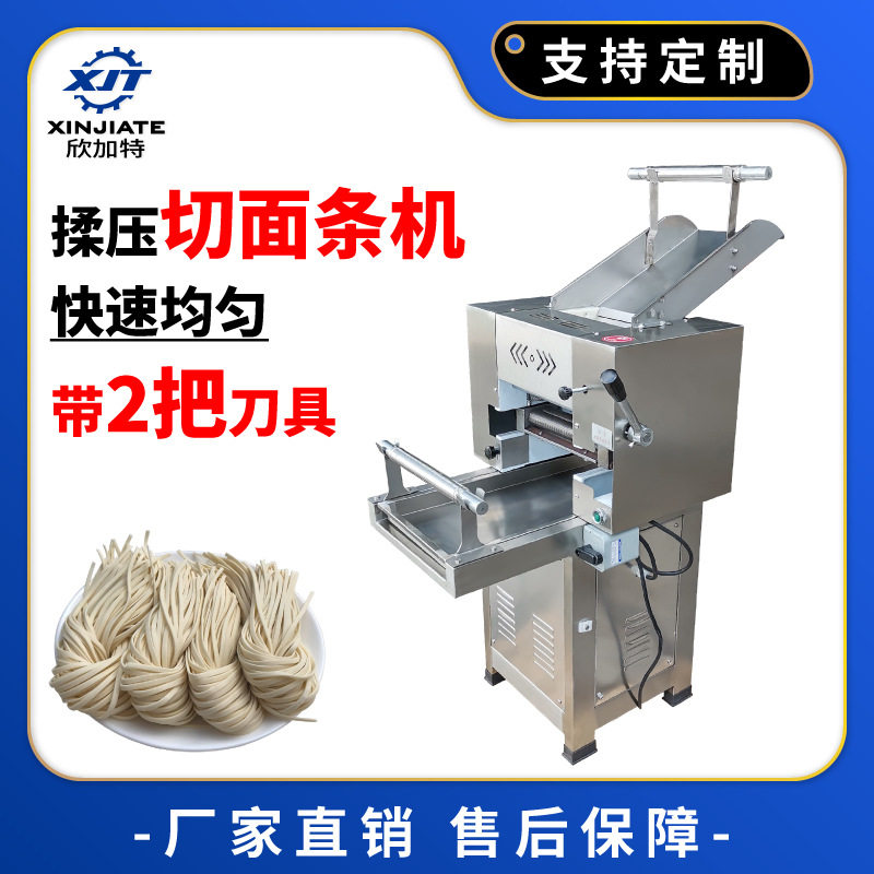 商用擀面皮压面机静音多功能仿手工电动做面条机不锈钢切面轧面机