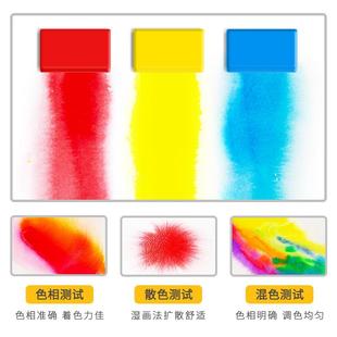 秀947普卡乐酷固体水彩颜料小美术用水彩画套装全套众水彩便携套