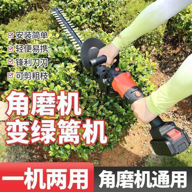 角磨机化改装绿机修剪家机用手提式冲电式篱手VZY持小型园林绿修