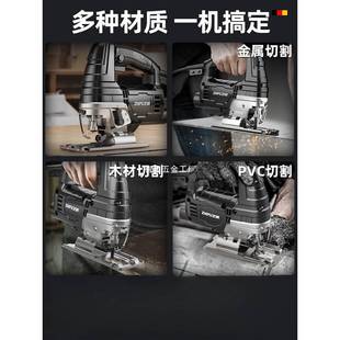 芝浦电动锯曲线锯木工专用多功能电锯家用手持木板线锯小型切割机