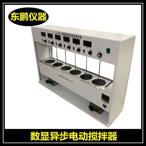 JJ-6A/JJ-6六联同步电动搅拌器