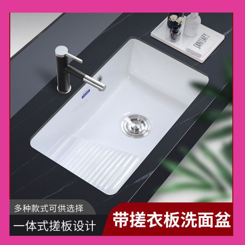 新款长方形陶瓷台下大号带搓衣板洗衣盆双盆双用盆阳台洗衣盆水池