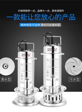 海人民304全不锈钢潜水上泵耐腐蚀水化工泵VLK高扬程抽水机污2泵2