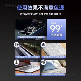 飞禾莱.CZ车载吸尘器家车两用吸抽吹充四合一无刷大功率大麦太保