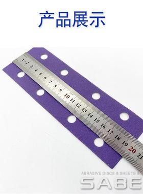 费斯用紫砂方陶8孔干磨紫色砂纸7WUD75托C瓷磨料95x1形80mm