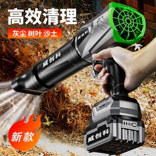 工业级无刷暴风机大功率吸吹两用锂电风扇工地家用清灰除尘雪洗车