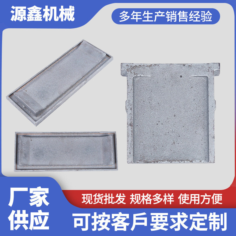 抛丸机配件带槽大方角护板抛丸机叶片抛丸顶板盖板抛丸机护板厂家图片