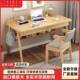 实书桌家用习木写字桌室简约卧办87公桌椅中小学生简易台学式 电脑