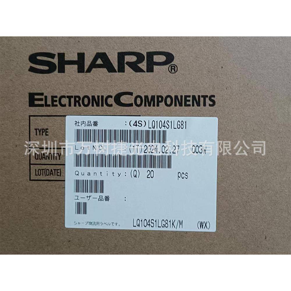 LQ104S塑1LLQ104S1LG81Sacrp10.4inh800*600SVGA注温控车床宽h温