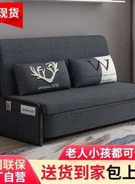 发床两BWF用床无边框铁艺折叠沙合发伸缩小户型沙阳台单人可组全