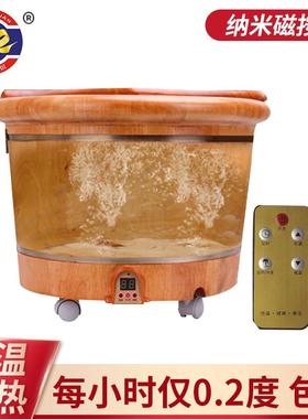 恒足浴木桶直KXC026B恒温木桶温实木销温加热洗脚桶恒加热泡脚桶