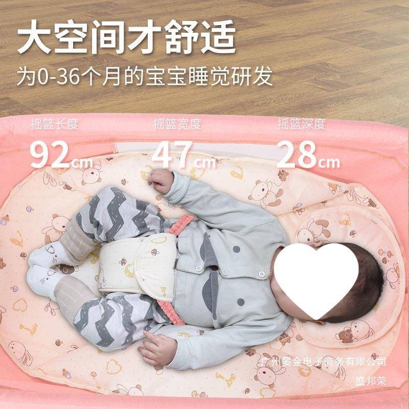 厂家直销儿可电摇动篮床0-24784个月婴儿摇椅折叠躺椅哄娃新婴生