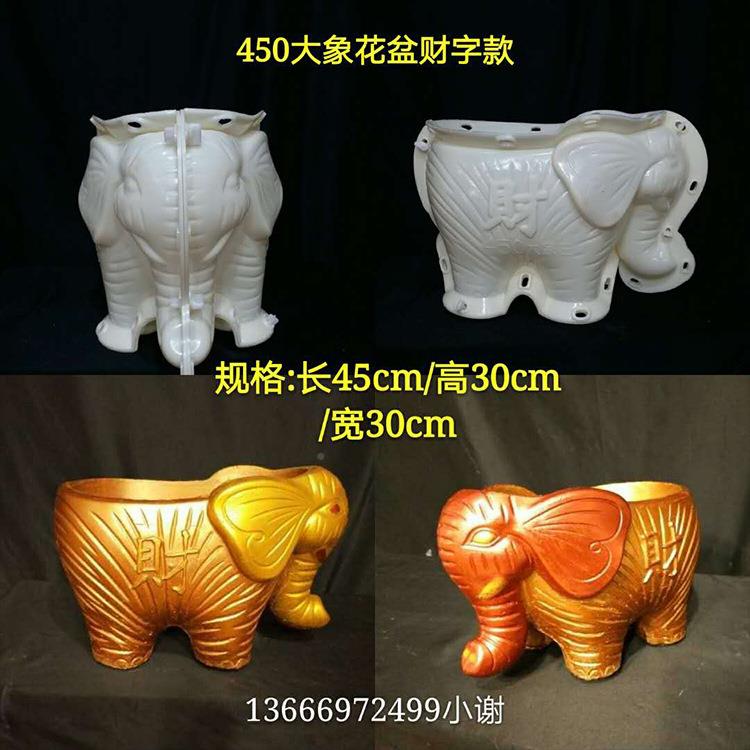 欧建水泥制品小式动PGF物模具450大象花盆财筑字款模具具模设计