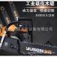 宇森链RYB6500S二冲程20寸油锯专业油锯伐木锯搭配奥利汽根链条
