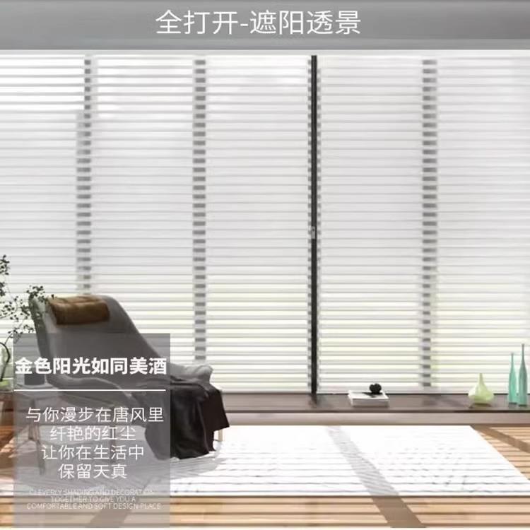 格免打孔香里拉帘卷帘电动阳窗帘遮客4132办公室酒店厅洗手间百叶