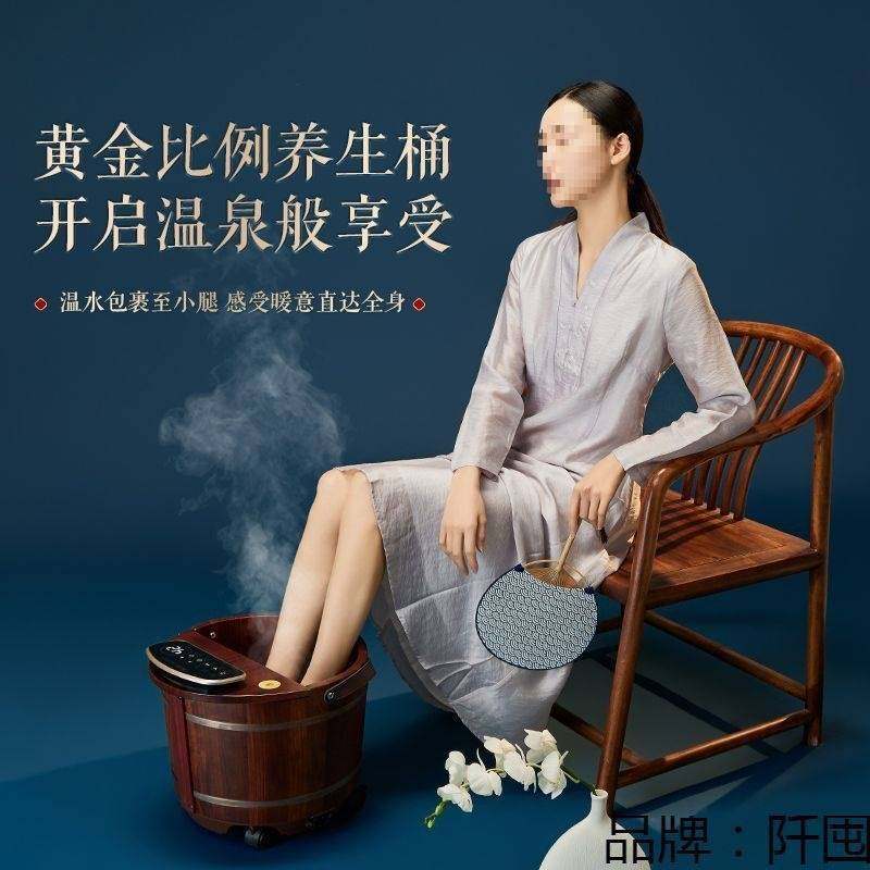 瑶妹花梨木智能电加热泡脚桶家用按摩过小腿智能恒温持久保温