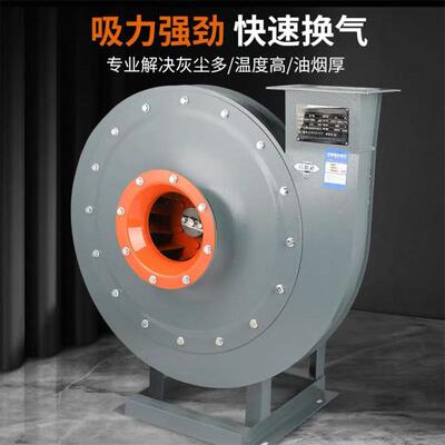 9-9压离风机3180心V鼓风引ANP风高除尘排尘风机工业输送通风排风