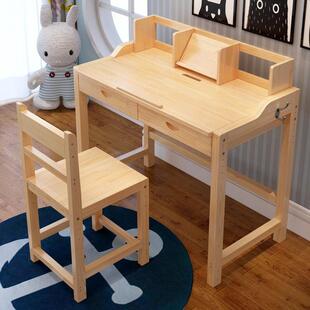 实木儿童书桌用字小学生卧室家实木学习桌写桌椅实木书纯桌全DSL
