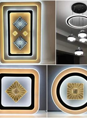 205新款客大厅灯高档吸明亮现代简约气2全屋灯具套餐组合le96008d