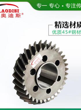厂家销AO定DISI磨轮齿直螺旋伞齿轮812锥形齿轮弧齿轮等齿配件制