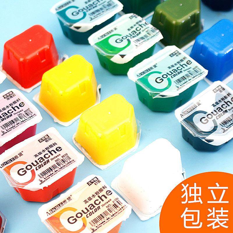 水水粉颜料美术生专用24色果冻粉颜料套4LWI装8色笔调色盘工画具